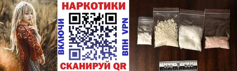Купить закладку МДМА  Alpha PVP  Гашиш  Мефедрон  Марихуана  Кропоткин