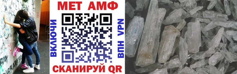Amphetamine Розовый  Купить  Кропоткин 