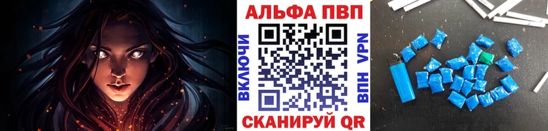 Alpha-PVP кристаллы  Купить  Кропоткин 