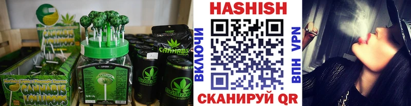 Купить где  Кропоткин  Cannafood конопля 