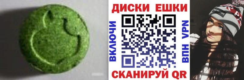 Купить где  Кропоткин  ЭКСТАЗИ XTC 
