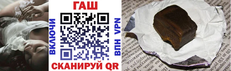 Купить где  Кропоткин  ГАШИШ Изолятор 
