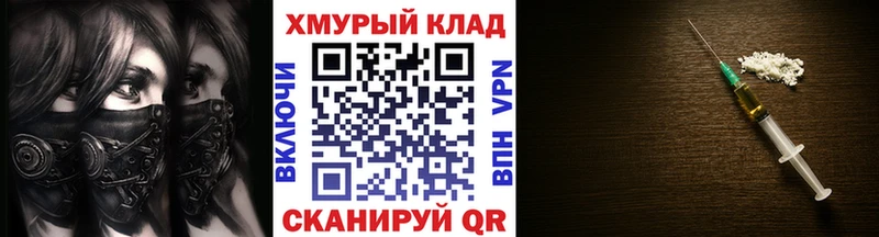 ГЕРОИН Афган  Купить где  Кропоткин 