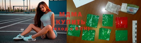 apvp Верхний Тагил