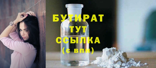 apvp Верхний Тагил
