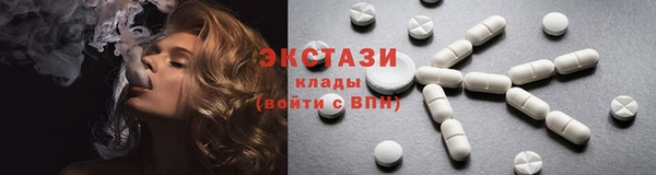 дистиллят марихуана Верхнеуральск