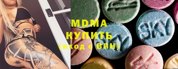 apvp Верхний Тагил