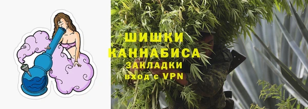 дистиллят марихуана Верхнеуральск