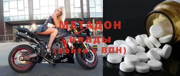 apvp Верхний Тагил