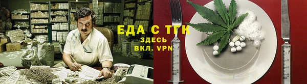 дистиллят марихуана Верхнеуральск