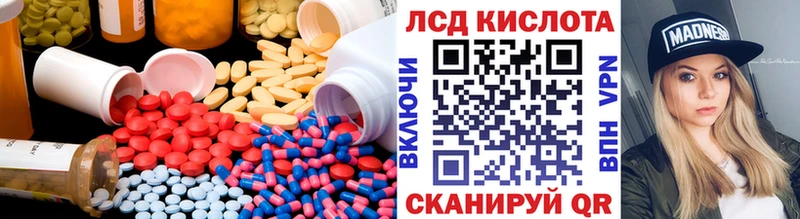 Лсд 25 экстази кислота  Купить  Кропоткин 