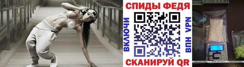 Купить где Кропоткин МЕТАМФЕТАМИН пудра