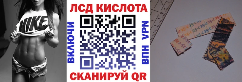 Марки NBOMe 1,8мг  Купить  Кропоткин 